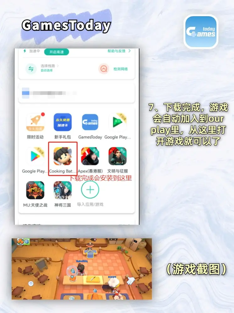 九州体育运动截图3