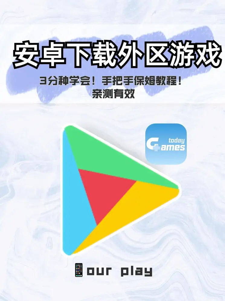 九州体育运动截图0